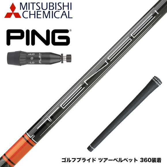 PING ピン G440 スリーブ付シャフト 三菱ケミカル 2022 テンセイ プロ オレンジ 1K TENSEI Pro Orange 1K ドライバー用