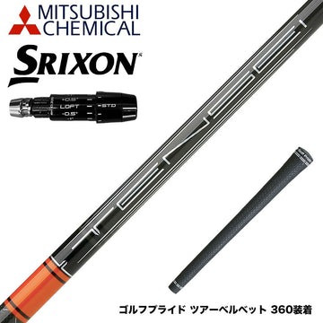 SRIXON スリクソン ゼクシオ14 ZXi対応 スリーブ付シャフト 三菱ケミカル 2022 テンセイ プロ オレンジ 1K TENSEI Pro Orange 1K ドライバー用