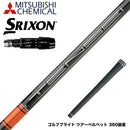 SRIXON スリクソン ゼクシオ14 ZXi対応 スリーブ付シャフト 三菱ケミカル 2022 テンセイ プロ オレンジ 1K TENSEI Pro Orange 1K ドライバー用