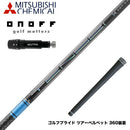 ONOFF オノフ AKA KUROドライバー対応  スリーブ付シャフト 三菱ケミカル TENSEI Pro Blue 1K テンセイ プロ ブルー 1K ドライバー用