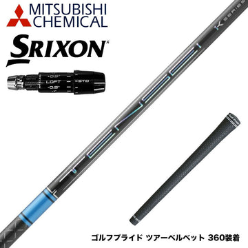 SRIXON スリクソン ゼクシオ14 ZXi対応 スリーブ付シャフト 三菱ケミカル TENSEI Pro Blue 1K テンセイ プロ ブルー 1K ドライバー用