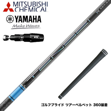 YAMAHA ヤマハ 2025 RMX DDドライバー対応 スリーブ付シャフト 三菱ケミカル TENSEI Pro Blue 1K テンセイ プロ ブルー 1K ドライバー用