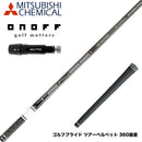 ONOFF オノフ AKA KUROドライバー対応  スリーブ付シャフト 三菱ケミカル 日本仕様 TENSEI Pro White 1K テンセイ ホワイト ドライバー用