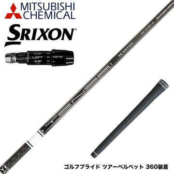 SRIXON スリクソン ゼクシオ14 ZXi対応 スリーブ付シャフト 三菱ケミカル 日本仕様 TENSEI Pro White 1K テンセイ ホワイト ドライバー用