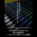 SRIXON スリクソン ゼクシオ14 ZXi対応 スリーブ付シャフト 三菱ケミカル 日本仕様 TENSEI Pro White 1K テンセイ ホワイト ドライバー用