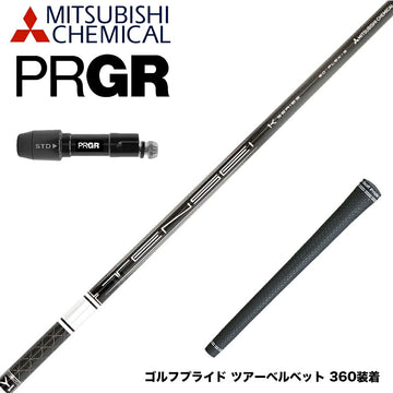 YAMAHA ヤマハ 2024 RMX VD スリーブ付シャフト 三菱ケミカル 日本仕様 TENSEI Pro White 1K テンセイ ホワイト ドライバー用
