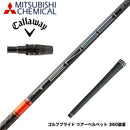 8月28日発売予定 予約中 Callawaygolf キャロウェイ ELYTE QUANTUM スリーブ付シャフト 三菱ケミカル TENSEI 1K Pro Orange RIP+ テンセイ  プロ オレンジ