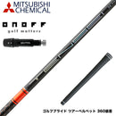 8月28日発売予定 予約中 ONOFF オノフ AKA KUROドライバー対応 スリーブ付シャフト 三菱ケミカル TENSEI 1K Pro Orange RIP+ テンセイ  プロ オレンジ
