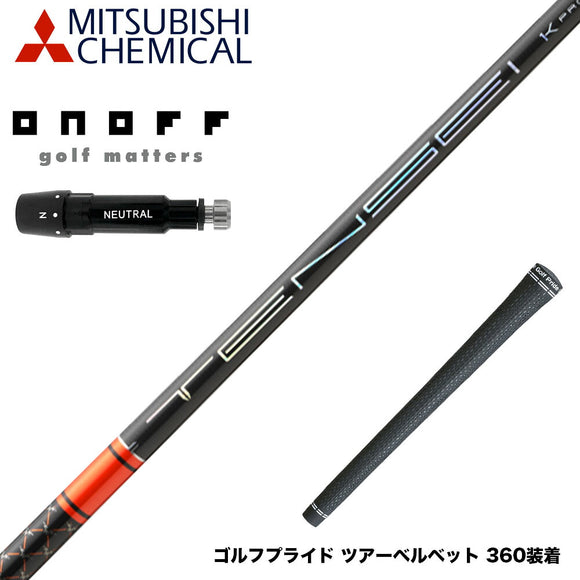 8月28日発売予定 予約中 ONOFF オノフ AKA KUROドライバー対応 スリーブ付シャフト 三菱ケミカル TENSEI 1K Pro Orange RIP+ テンセイ  プロ オレンジ