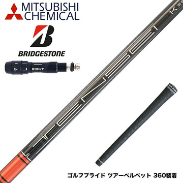 BRIDGESTONE ブリヂストン スリーブ付シャフト 三菱ケミカル TENSEI Pro Red 1K Series テンセイ レッド