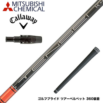Callawaygolf キャロウェイ ELYTE QUANTUM スリーブ付シャフト 三菱ケミカル TENSEI Pro Red 1K Series テンセイ レッド