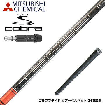 COBRA コブラ DARKSPEED スリーブ付シャフト 三菱ケミカル TENSEI Pro Red 1K Series テンセイ レッド