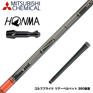 HONMA 本間ゴルフ TW777ドライバー対応 スリーブ付シャフト 三菱ケミカル TENSEI Pro Red 1K Series テンセイ レッド