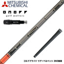 ONOFF オノフ AKA KUROドライバー対応  スリーブ付シャフト 三菱ケミカル TENSEI Pro Red 1K Series テンセイ レッド