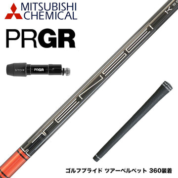 PRGR プロギア 新 RS DUO スリーブ付シャフト 三菱ケミカル TENSEI Pro Red 1K Series テンセイ レッド