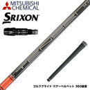 SRIXON スリクソン XXIO ゼクシオ ZXiも対応可能 スリーブ付シャフト 三菱ケミカル TENSEI Pro Red 1K Series テンセイ レッド