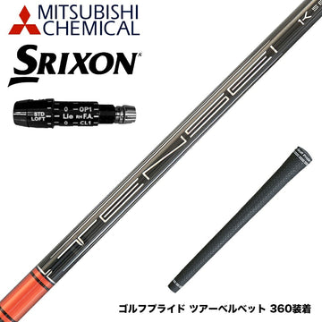 SRIXON スリクソン XXIO ゼクシオ ZXiも対応可能 スリーブ付シャフト 三菱ケミカル TENSEI Pro Red 1K Series テンセイ レッド