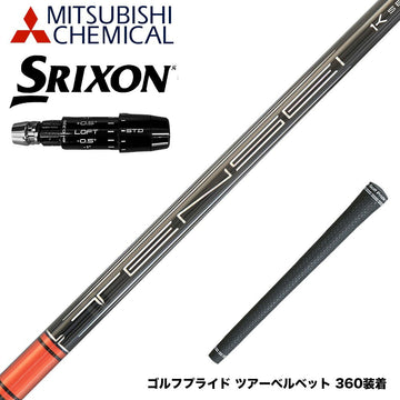 SRIXON スリクソン ゼクシオ14 ZXi対応 スリーブ付シャフト 三菱ケミカル TENSEI Pro Red 1K Series テンセイ レッド