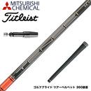 Titleist タイトリスト スリーブ付シャフト 三菱ケミカル TENSEI Pro Red 1K Series テンセイ レッド
