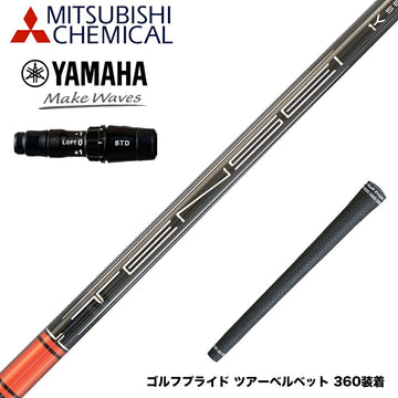 YAMAHA ヤマハ 2024 RMX VD スリーブ付シャフト 三菱ケミカル TENSEI Pro Red 1K Series テンセイ レッド