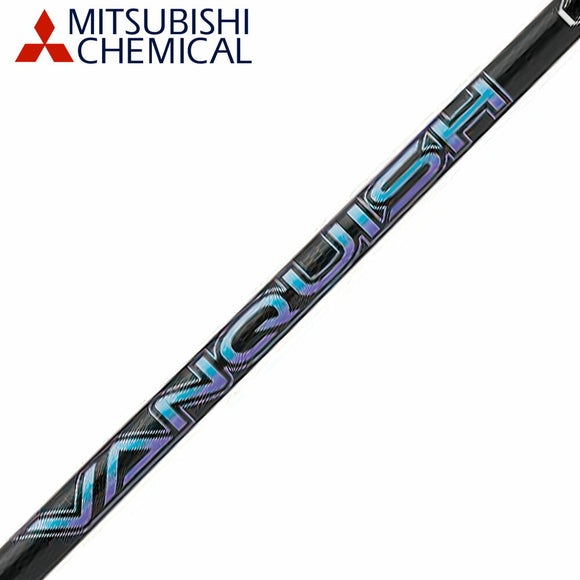 三菱ケミカル バンキッシュ VANQUISH FW フェアウェイウッド専用シャフト 単品販売不可 リシャフト専用