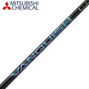 三菱ケミカル ヴァンキッシュ VANQUISH 30 40 50 単品販売不可 リシャフト時工賃別途必要