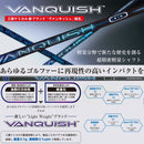 三菱ケミカル ヴァンキッシュ VANQUISH 30 40 50 単品販売不可 リシャフト時工賃別途必要