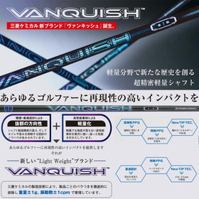 三菱ケミカル ヴァンキッシュ VANQUISH 30 40 50 単品販売不可 リシャフト時工賃別途必要