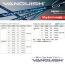三菱ケミカル ヴァンキッシュ VANQUISH 30 40 50 単品販売不可 リシャフト時工賃別途必要