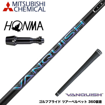 HONMA 本間ゴルフ TW777ドライバー対応 スリーブ付シャフト 三菱ケミカル ヴァンキッシュ VANQUISH 30 40 50