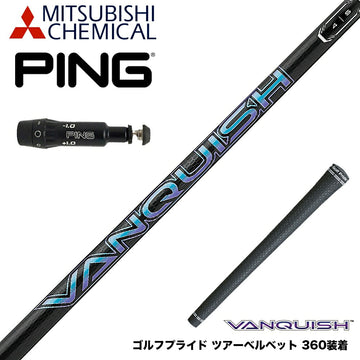 PING ピン G430 G425スリーブ装着 スリーブ付シャフト 三菱ケミカル ヴァンキッシュ VANQUISH 30 40 50