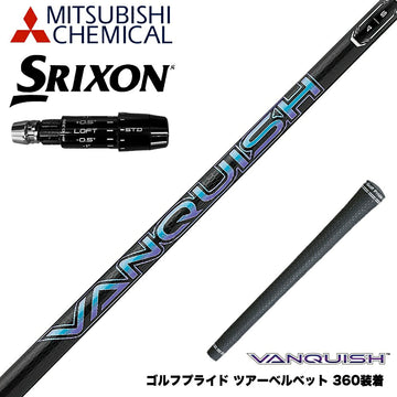 SRIXON スリクソン ゼクシオ14 ZXi対応 スリーブ付シャフト 三菱ケミカル ヴァンキッシュ VANQUISH 30 40 50