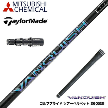 TaylorMade テーラーメイド Qi4D Qi35等 スリーブ付シャフト 三菱ケミカル ヴァンキッシュ VANQUISH 30 40 50