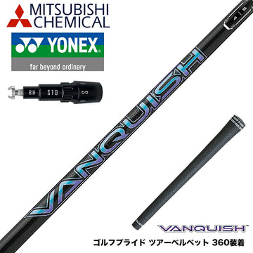 YONEX ヨネックス EZONE GT スリーブ付シャフト 三菱ケミカル ヴァンキッシュ VANQUISH 30 40 50