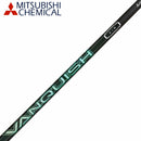 三菱ケミカル VANQUISH VV 中調子 ドライバー用 軽量カーボンシャフト バンキッシュ ヴィヴィ リシャフト工賃別途必要 単体購入不可