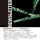 三菱ケミカル VANQUISH VV 中調子 ドライバー用 軽量カーボンシャフト バンキッシュ ヴィヴィ リシャフト工賃別途必要 単体購入不可