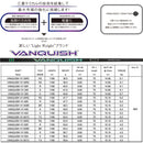 三菱ケミカル VANQUISH VV 中調子 ドライバー用 軽量カーボンシャフト バンキッシュ ヴィヴィ リシャフト工賃別途必要 単体購入不可