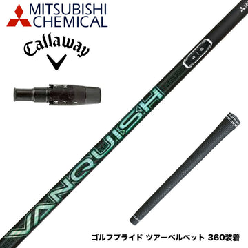 Callawaygolf キャロウェイ ELYTE QUANTUM スリーブ付シャフト 三菱ケミカル VANQUISH VV 中調子 バンキッシュ ヴィヴィ 軽量
