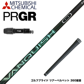 PRGR プロギア 新 RS DUO スリーブ付シャフト 三菱ケミカル VANQUISH VV 中調子 バンキッシュ ヴィヴィ 軽量カーボン