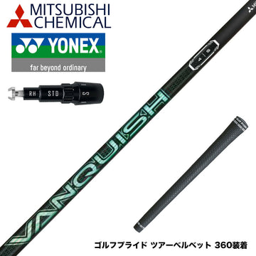 YONEX ヨネックス EZONE GT スリーブ付シャフト 三菱ケミカル VANQUISH VV 中調子 バンキッシュ ヴィヴィ 軽量カーボン