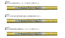 MIZUNO ミズノ JPX ONE対応 スリーブ付きシャフト 日本シャフト Regio Formula MB レジオフォーミュラ ドライバー用