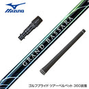 MIZUNO ミズノ JPX ONE対応 スリーブ付きシャフト 三菱ケミカル GRAND BASSARA グランド バサラ ドライバー用