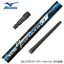 MIZUNO ミズノ JPX ONE対応 スリーブ付きシャフト 日本シャフト Regio Formula B＋ レジオフォーミュラ ドライバー用