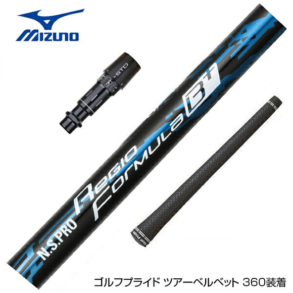 MIZUNO ミズノ JPX ONE対応 スリーブ付きシャフト 日本シャフト Regio Formula B＋ レジオフォーミュラ ドライバー用