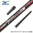 MIZUNO ミズノ JPX ONE対応 スリーブ付きシャフト 日本シャフト Regio Formula M＋ レジオフォーミュラ ドライバー用