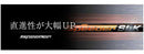 クーポン対象商品 MIZUNO ミズノ JPX ONE対応 スリーブ付きシャフト Fujikura フジクラ Speeder SLK スピーダー ドライバー用 日本仕様