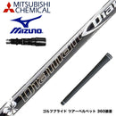 MIZUNO ミズノ JPX ONE対応 スリーブ付きシャフト 三菱ケミカル Diamana DF ディアマナ DF ドライバー用