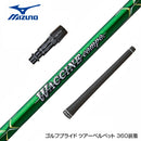 MIZUNO ミズノ JPX ONE対応 スリーブ付きシャフト GRAVITY グラビティー WACCINE compo ワクチンコンポ GR351 DR ドライバー用