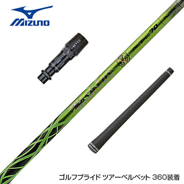 MIZUNO ミズノ JPX ONE対応 スリーブ付きシャフト バシレウス プロスペック ガンマ (Basileus Pro Spec γ) ドライバー用