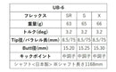 MIZUNO ミズノ JPX ONE対応 スリーブ付きシャフト グラファイトデザイン ツアー TOUR AD UB 6 ドライバー用
